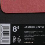 Jordan 12 Retro Bordeaux 130690-617